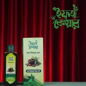 ১ প্যাকেট ইফ্তা কেয়ার পেইন রিলিফ ওয়েল 🌿